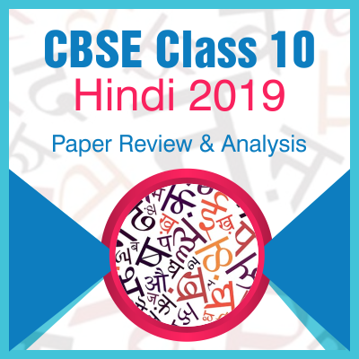 CBSE Class 10 Hindi 2019 – Paper Analysis & Review - MTG Blog