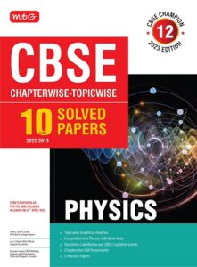 CBSE Champion Chapterwise-Topicwise Physics