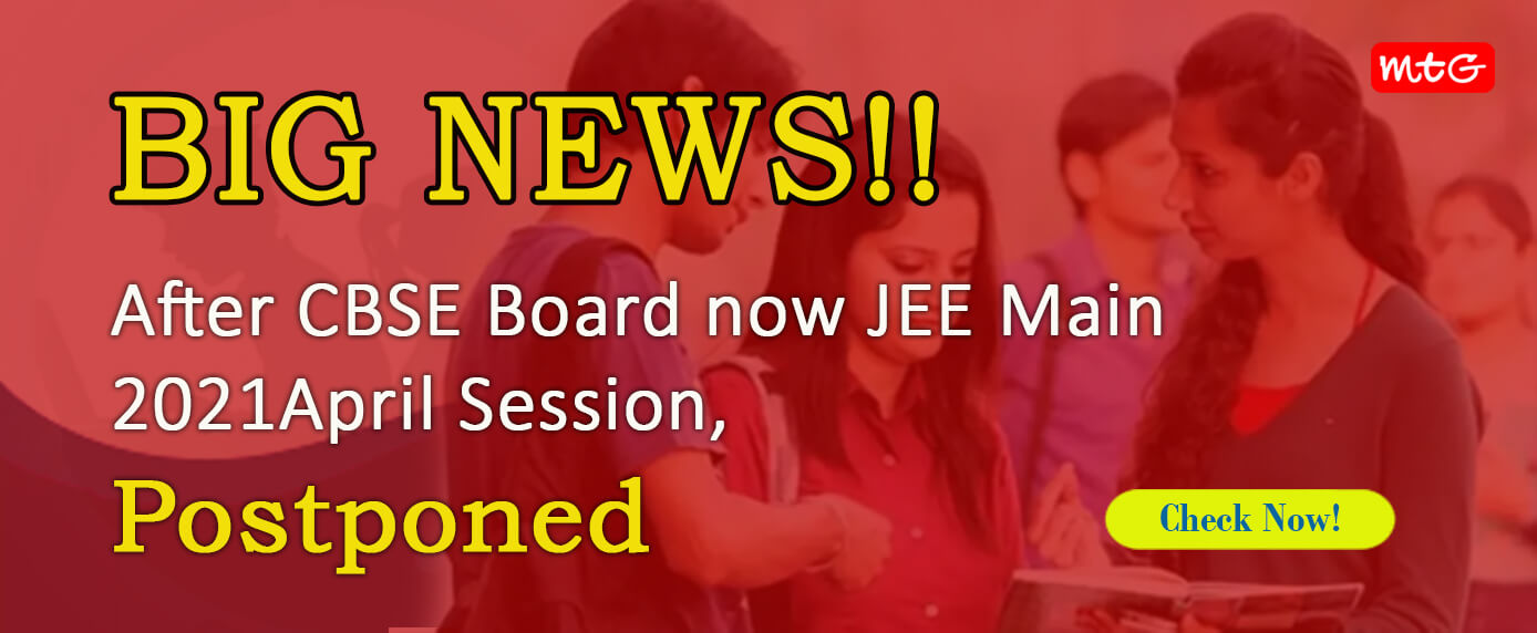 Big News jee main postponed 