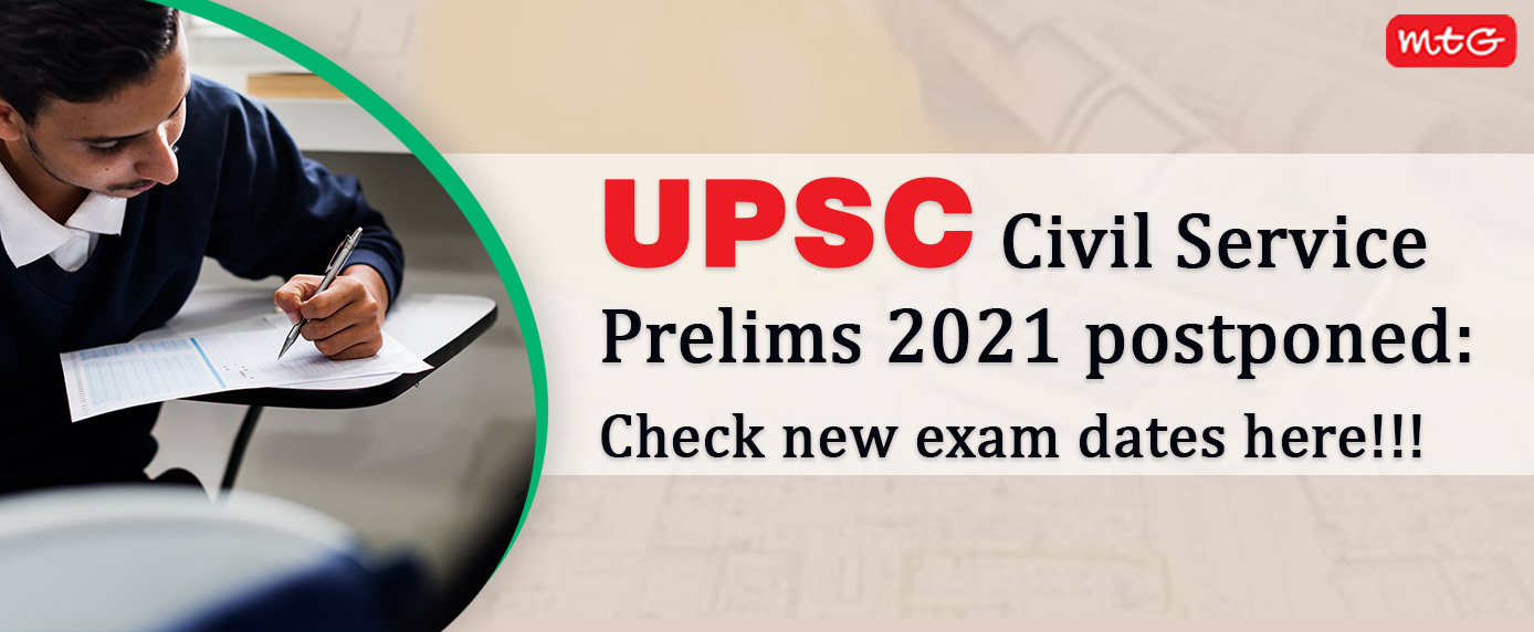 UPSC Civil Services Prelims 2021 Postponed