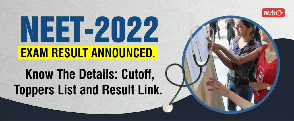 NEET 2022 result announced