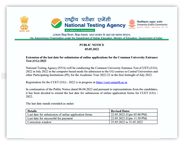 CUET revised dates