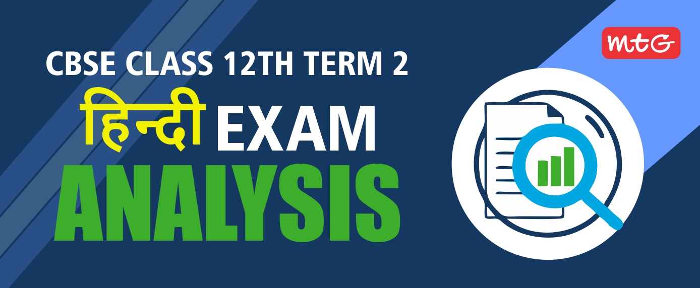 term 2 hindi exam analysis
