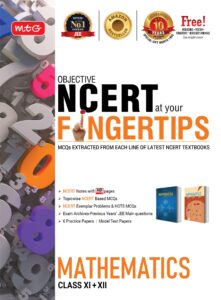 NCERT at your fingertips cbse books class 12 maths