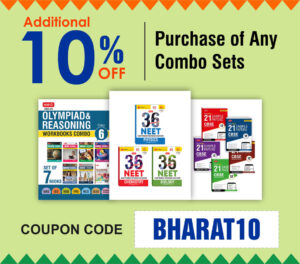 Independence Day 2023 additional 10% off coupon on purchase of any combo sets