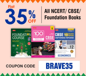 Independence Day 2023 Flat 35% off coupon on all NCERT/ CBSE/ Foundation Books