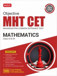 MHT CET Mathematics book 2024
