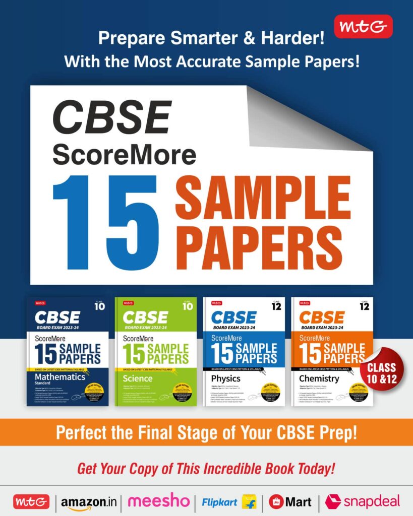CBSE sample paper class 10 and 12