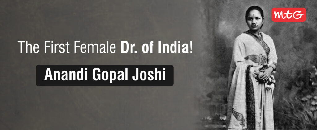 India's First female - Anandibai Gopalrao Joshi