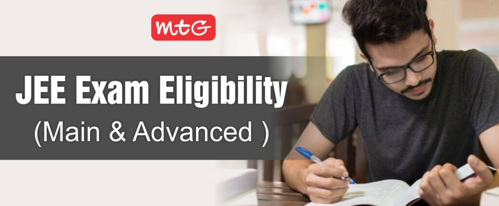 JEE exam eligibility 